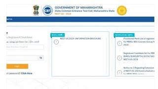 MAHARASHTRA NEET UG CAP ROUND 1 SELECTION LIST 2024