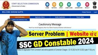 SERVER ERROR  SSC GD Constable 2024 Website Busy  Form Submit Problem