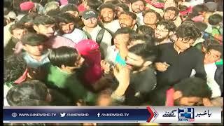 PTI workers misbehave with women in Lahore Jals