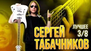 Сергей Табачников  Лучшие моменты часть 38  SKIFMUSIC.RU