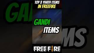 Top 3 Bekar Ghatya And Batameez Items In Free Fire 🫴 #trending #freefire #shorts