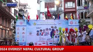 12TH INTERNATIONAL FOLK FESTIVAL 2024 I EVEREST NEPAL CULTURAL GROUP