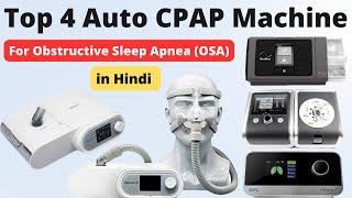 Top 4 Auto CPAP Machine Under 40000 in India  Auto CPAP Machine for obstructive sleep apnea