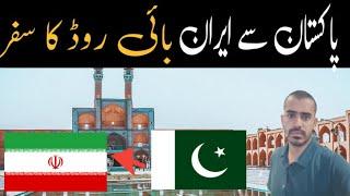 Pakistan to iran by road travel from iran to turkey by road