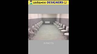 ‍️పనికిమాలిన Designers#shorts #viral