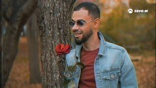 Азамат Пхешхов - Розы красные  Премьера клипа 2021