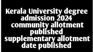 Kerala University Degree Admission allotment publishedSupplementary Allotmentcommunity allotment