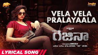 Vela Vela Pralayaala Lyrical Video  Regina  Malathy  Sunaina  Domin D Silva  Sathish Nair