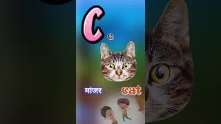 C for ball ABC SONGS  A For Apple and more singAlong Kids Songs- swara @swarak2367