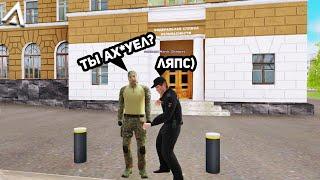 РЯДОВОЙ ППС ИЗНАСИЛОВАЛ СОТРУДНИКА ФСБ НА АМАЗИНГ РП  AMAZING ONLINE  GTA CRMP