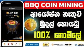 Telegram bbq coin mining sinhala BBQ coin mining  crypto mining sinhala