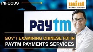 Government Probing Chinese FDI In Paytm Payments Services  Report