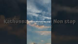 Kathunna Kharbala Non stop  slowed + reverb  full song comment box pin #shorts #slowedreverb #hit