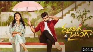 Ranga Ranga Vaibhav vanga Telugu full movie