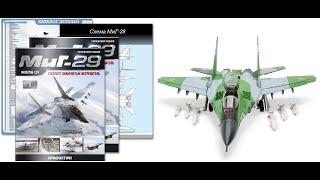 MIG-29 scale 124 DeAgostini - model presentation