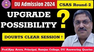 DU CSAS Round 2  What Are The Chances of Getting Desired Choice In UPGRADE ? ll Upgrade Possibility