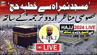 LIVE  Khutba e Hajj 2024 with Urdu Translation  Masjid e Nimra  ARY News Live