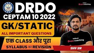 DRDO Ceptam 10 GK 2022  All Types GKStatic Most Important Question  By Shiv Sir