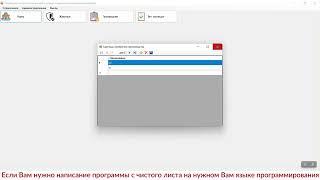 АИС работы мясокомбината. Программа на Visual C# + MS SQL Server. Дипломная работа ВКР