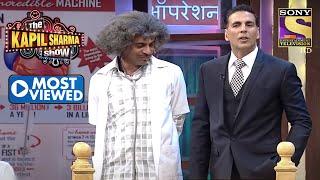 क्यों खड़े हैं Dr. Gulati और Akshay Kumar कठघरे में?  The Kapil Sharma Show  Most Viewed