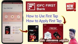 IDFC Bank introduce new Feature on First tap  full details in Tamil 2023@Tech and Technics