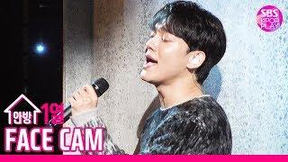 페이스캠4K 첸 우리 어떻게 할까요 CHEN Shall we? Facecam│@SBS Inkigayo_2019.10.6