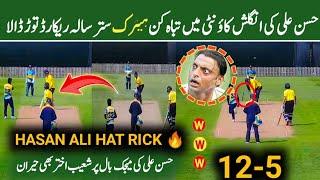 Hasan ali hat trick - Hasan Ali amazing bowling in English county 2023 with 5 wickets