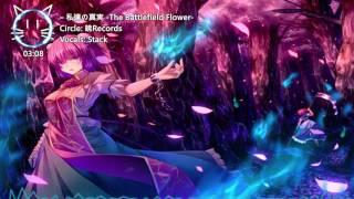 【東方Vocal】暁Records ｜ – 私達の真実 -The Battlefield Flower- 【中日English附詞】HD