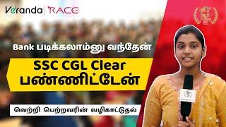 How Blessy cleared SSC CGL in her 1st attempt  SSC CGL Success Story  VERANDA RACE SSC