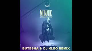 MONATIK - Все моє життя Butesha & DJ Kleo remix @DJKleo