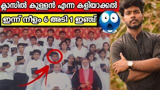 HOW TO INCREASE HEIGHT FASTER NATURALLY  Secret Tip That Nobedy Knows Malayalam  #malluuntold