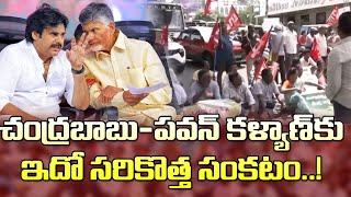 చంద్రబాబు-పవన్ కు ఇదో సరికొత్త సంకటం Chandrababu And Pawan Is In Trouble With The Steel Slant Issue