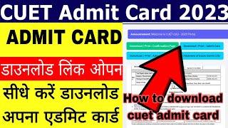 CUET Admit Card 2023   Download link Activated 