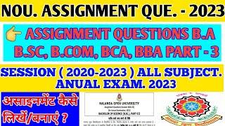 Nou assignment question 2020-2023How to make Assignment part 3ba bsc bcom bsa bba assignment kaise