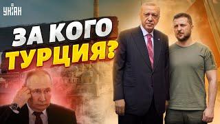 Турция вступает в войну против России?