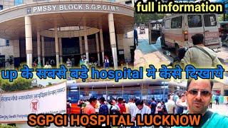 SGPGI Hospital lucknow  full information vedio  PGI Sanjay Gandhi hospital 