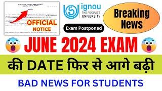 Breaking News June 2024 Exam की DATE फिर से आगे बढ़ी  IGNOU Reschedule the June 2024 Examination