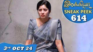 Ilakkiya Serial  EP 614 Sneak Peek  3rd Oct 2024  Shambhavy  Nandan  Sushma Nair