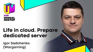 Life in cloud. Prepare dedicated server Unreal Meetup Minsk 07.03.2020