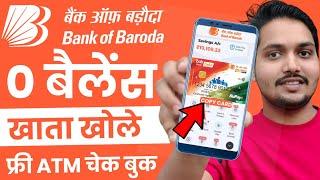 Bank Of Baroda Online Account Opening 2024  BOB Zero Balance Account  बैंक ऑफ़ बड़ौदा video KYC