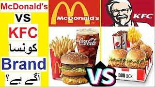 Mcdonalds Vs KFC - Who is the Winner ?