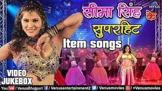 Seema Singh -   Dance Songs  Video Jukebox  Ishtar Bhojpuri