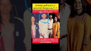 Actor Rj Balaji Slipper shot thug replyfor body shame & lover