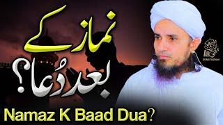 Namaz K Baad Dua  Ask Mufti Tariq Masood