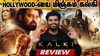 உண்மையாவே நல்லாருக்கா ?  Kalki 2898 AD Movie Review In Tamil  By Fdfs With Mogi  Nag Ashwin 