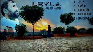 كوكتيل اجمل اغاني هوزان حميد - Hozan Hamit Leyla - Navê te