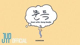 DOWOON Out of the Blue 문득 Duet with Song Heejin MV