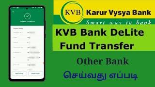 how to money transfer kvb mobile banking to other bank account Tamil