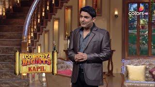 Comedy Nights With Kapil  कॉमेडी नाइट्स विद कपिल  Kapils Musings On Government And Private Sector