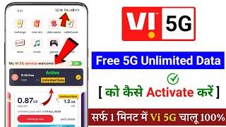 Vi free 5G unlimited data activate kaise kare 2024  How to activate vi 5G unlimited free data  VI